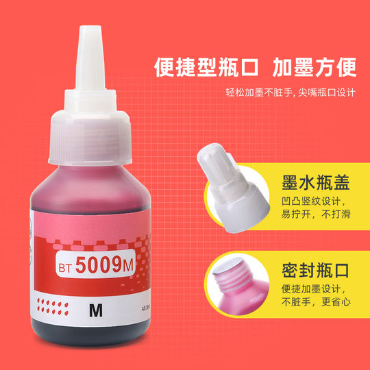Applicable BT5009 ink brother ink cartridge printer MFC-T920DW T910DW D60BK color continuous supply
