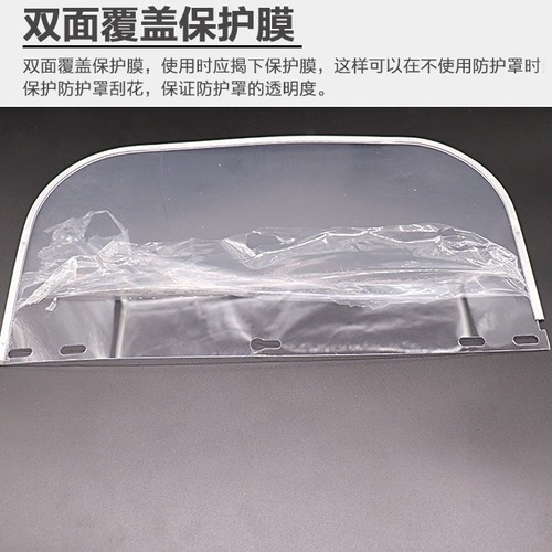 Manufacturer Aluminum alloy frame transparent visor head-mounted polished anti-impact anti-splash aluminum edging PVC protective mask