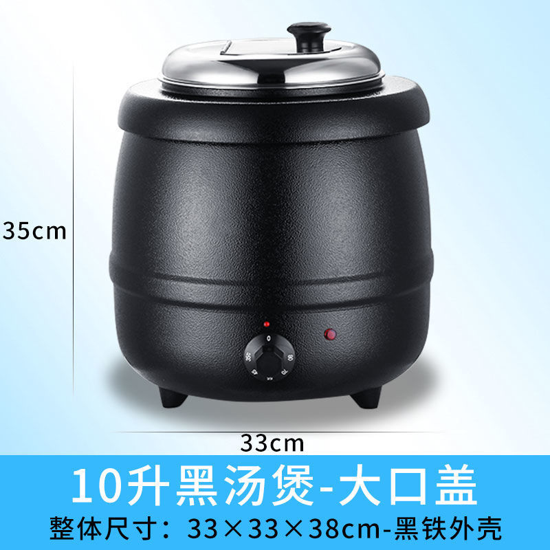 barril de sopa de aislamiento de calor de buffet eléctrico de calentamiento de acero inoxidable barril de sopa de calentamiento de calentamiento de hotel de calentamiento de sopa de calentamiento de calentamiento de calentamiento