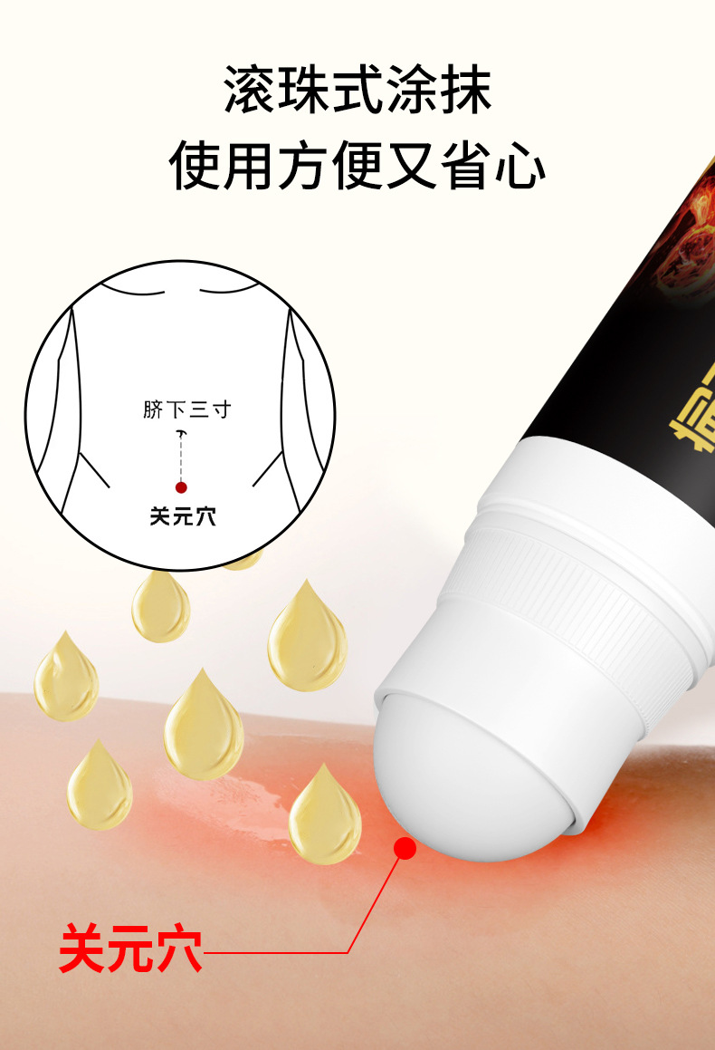 Yao Benren Men's Personal Care Massage Roller Ball Herbal Wellness Liquid 50ml specifications