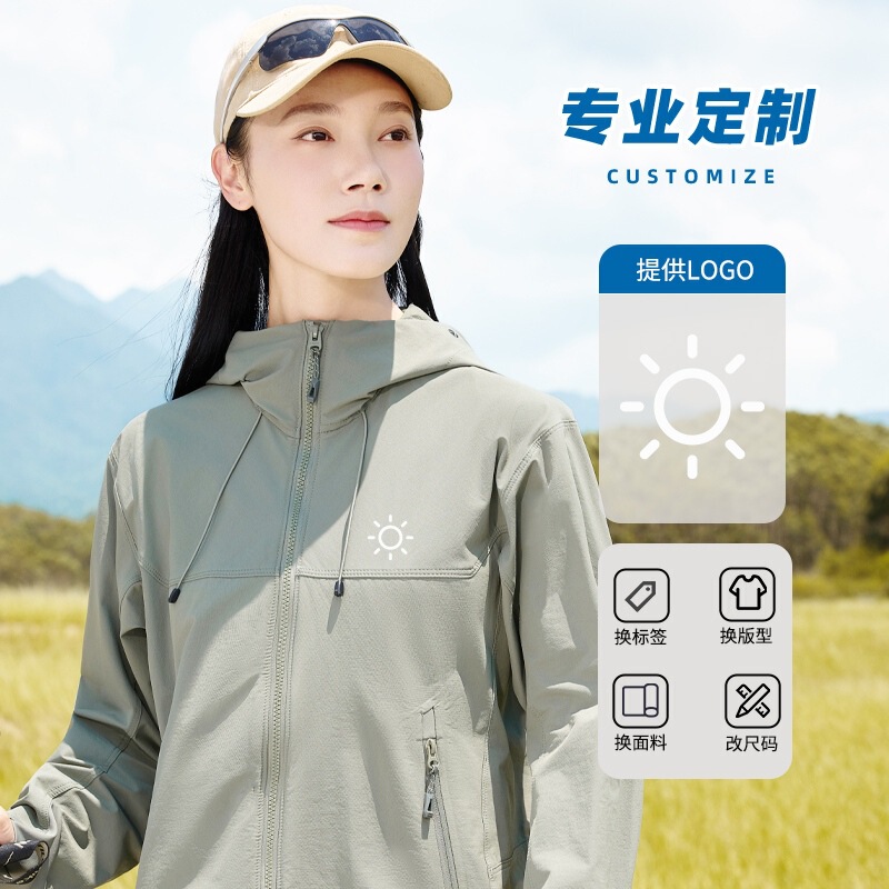 New Spring and Autumn Lightweight Outdoor Jackets from a Leading Manufacturer, Made with Mountaineering Fabric and Fully Sealed Seams, Breathable Outdoor Jackets Directly Supplied