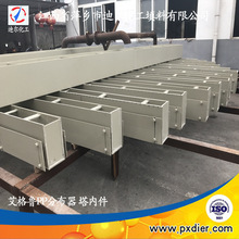 ���ư�����PP��ʽ�ֲ������ȼ� �p���/�����wҺ��ʽҺ�w�ֲ���