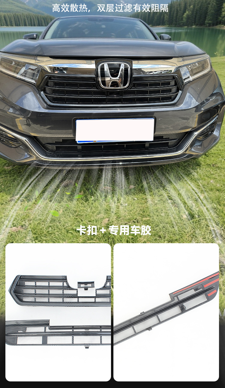 Honda Crown Road anti-insect net grille clip-on no-disassembly radiator protection net anti-mosquito and lint modification part