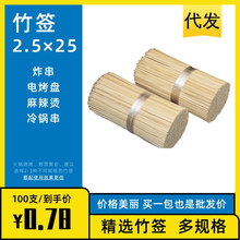 ��6mm�i�����b����_���Ǽ�̴������cһ���ԟ��� ���ӹ��S