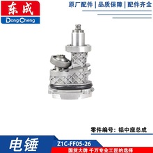 �m���Z1C-FF05-26�_�����N26����D��̼ˢ�_�P�����X݆�C��