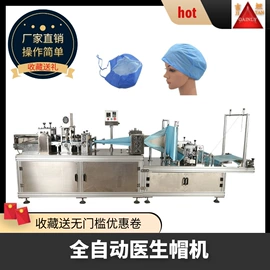 非织造布机械;服装机械设备;缝纫机