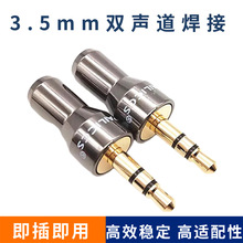 ���|�����3.5mm�p�������^ ���C���^ ���w���^ ���l���^