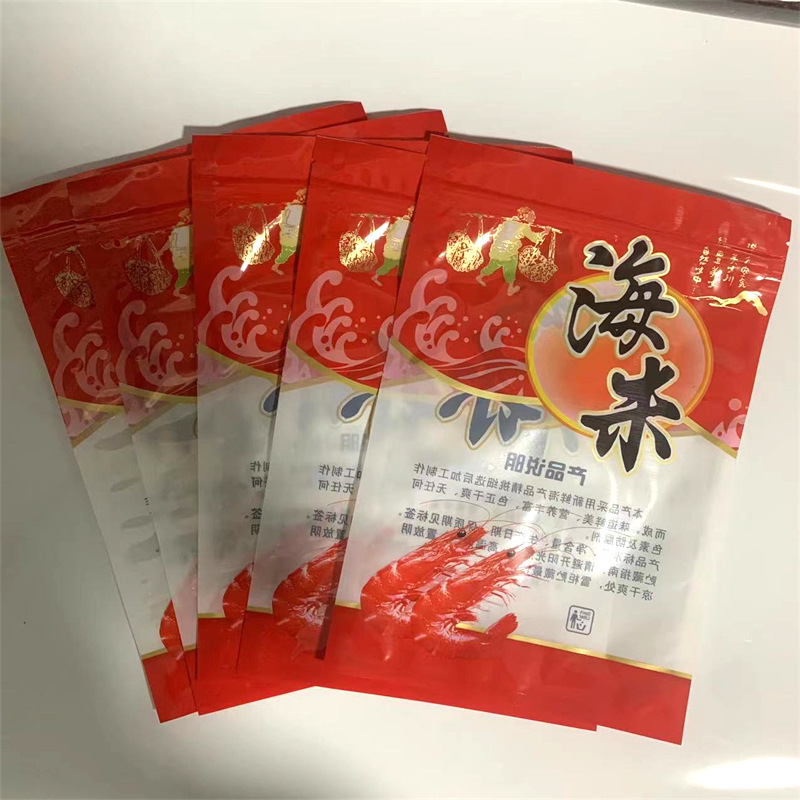 紅色海米拉鏈袋 海米包裝袋 海鮮乾貨食品塑料袋蝦米蝦皮保鮮袋