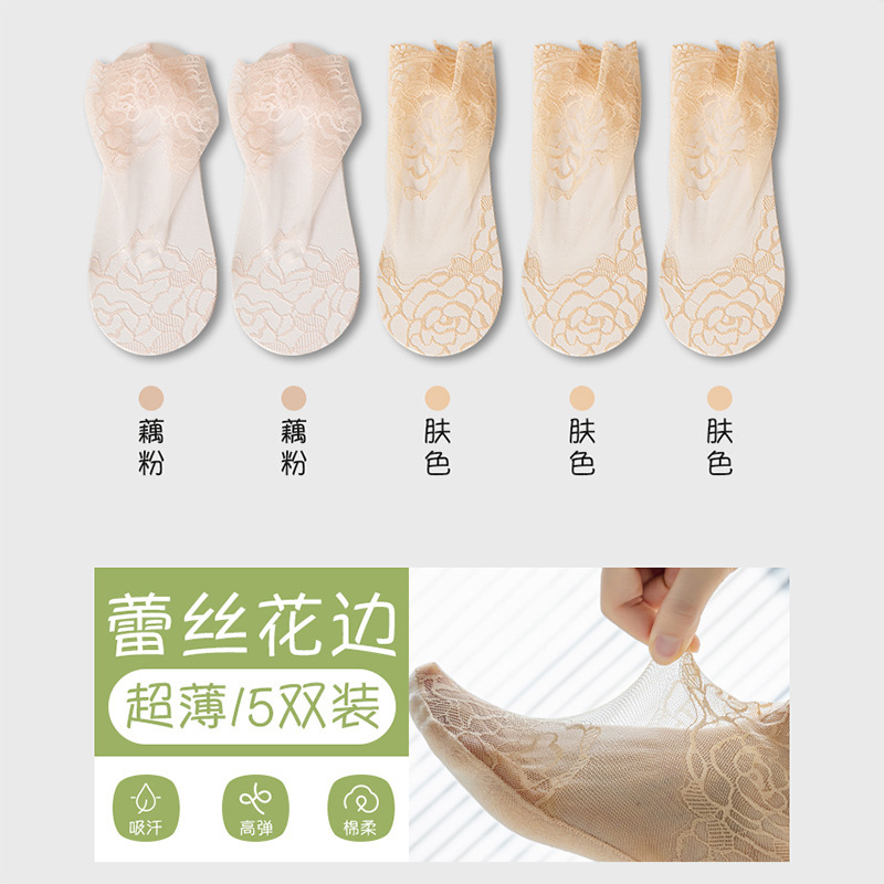Calcetines de encaje de verano transpirables antideslizantes no caen calcetines de tacones dulces calcetines invisibles de boca superficial al por mayor