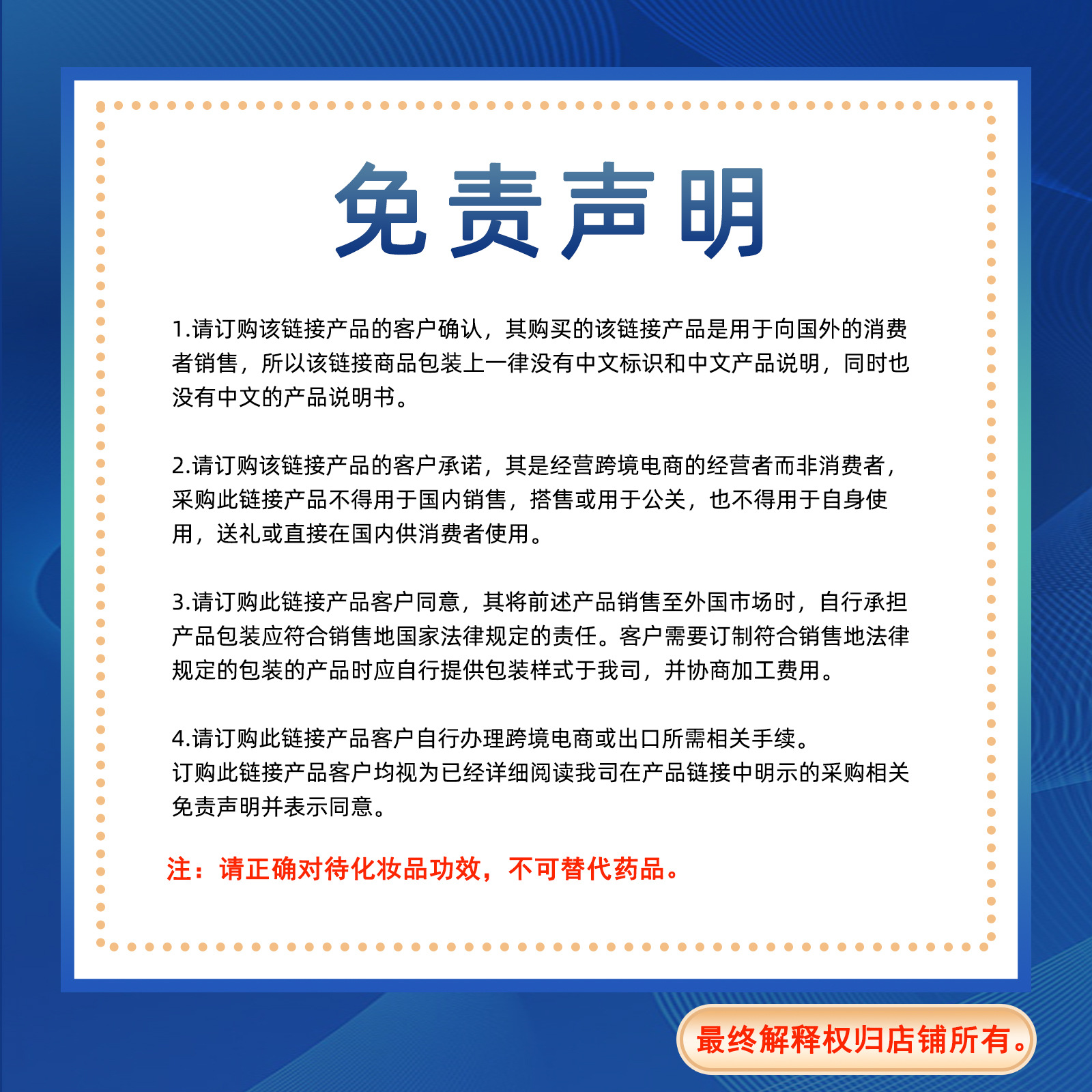 西叶选品2
