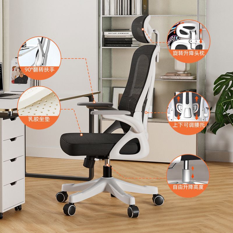 silla de computadora cómoda silla de oficina doméstica silla de elevación de personal de oficina sedentaria silla de ingeniería cómoda para el cuerpo humano