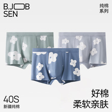 秋冬男士内裤纯棉a类棉平角中腰大码舒适透气男生男款四角短裤头