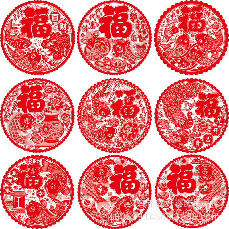 植绒窗花混搭图.jpg?x-oss-process=image/format,png