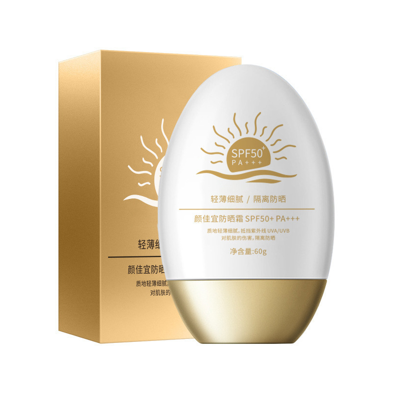 夏用紫外線カット日焼け止め SPF50pa+++ 日焼け止めスプレー さわやかでベタつかない日焼け止めローション 在庫あり|undefined