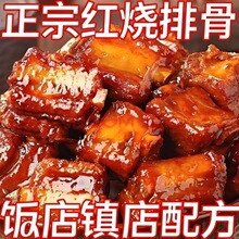 ˴��b�i�¼t����ʳ�����Ź���ʳ���uζ�������r�ŹǛ_����ʳ