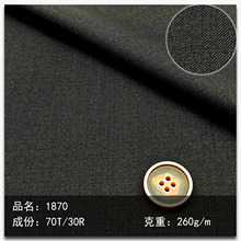 现货春夏仿毛双纱薄哔叽面料260g夏裤布料斜纹批发西装面料布料