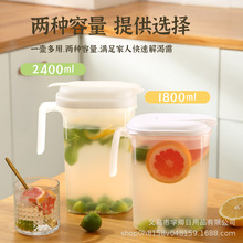 冰箱冷水壶家用耐高温大容量塑料水壶水果茶水壶扎壶韩式锤纹