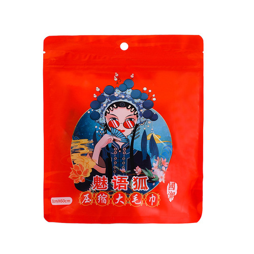 Compressed Towel Bath Towel Disposable Square Thick Travel Portable Candy Cleansing Cloth Face Towel Wholesale National Style