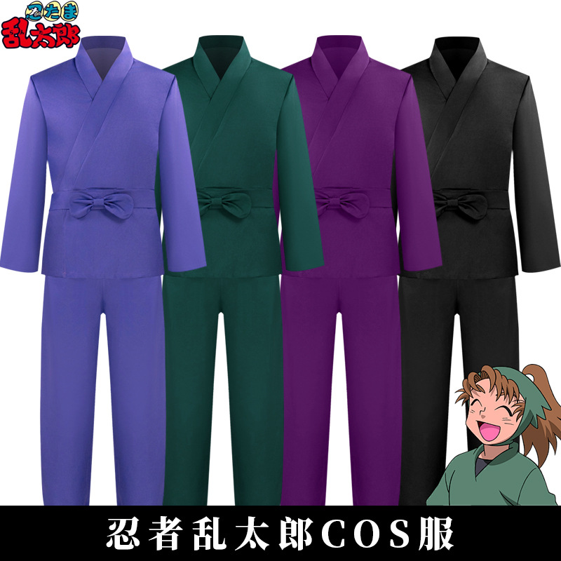 New Ninja Rantaro cosplay outfit, Ninja Academy Rakudai Ninja Rantaro performance costume, anime stage costume.