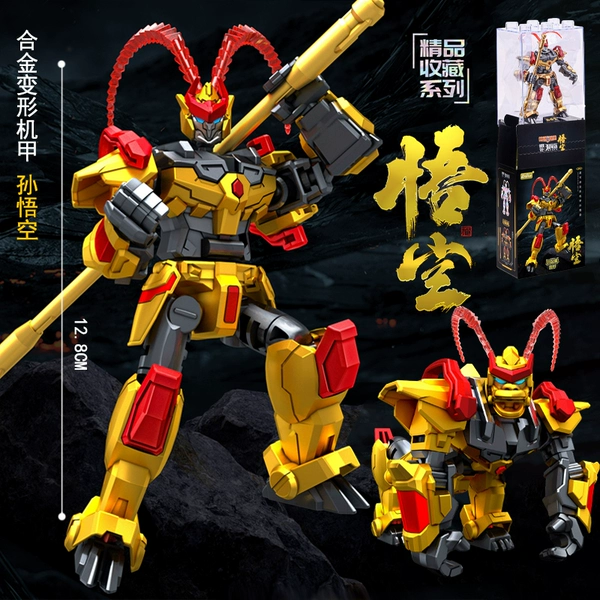 【Wukong】Alloy Transformation
