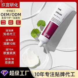 跨境OEM定制男士护肤礼盒Men's high-end skin care gift box抗皱