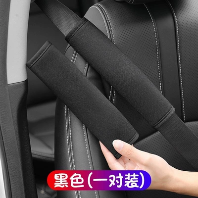for car use, anti-chafing | Seat belt shoulder pad