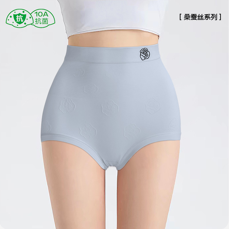 桑蚕丝10A抗菌纯棉内裤女士内裤全棉中高腰内裤女款无痕大码内裤|undefined