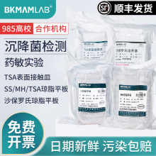 �ȿ�������TSA��֬ƽ��MHɳ��SS���B������ҳ������z�yș��ԇ