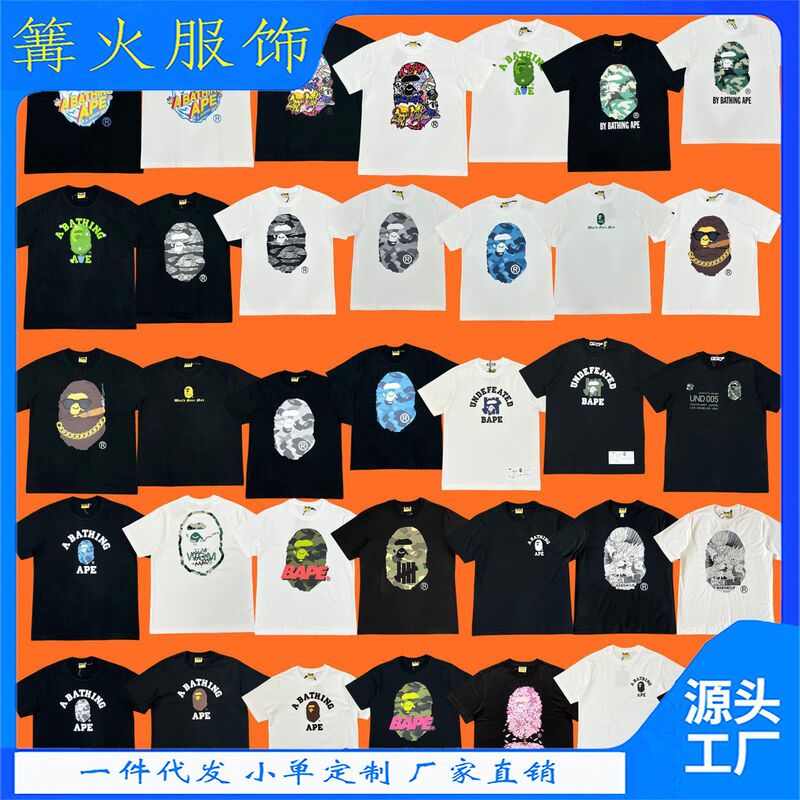Trendy Brand Bape Collaboration Short-Sleeve T-Shirt Unisex Ape Head Camouflage Pure Cotton Loose Short-Sleeve T-Shirt Shirt Trendy Brand Bape Collaboration Short-Sleeve T-Shirt Unisex Ape Head Camouflage Pure Cotton Loose Short-Sleeve T-Shirt Shirt