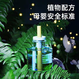 2024电热蚊香液驱蚊无味母婴可用防蚊液套装补充液电加热无香型