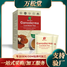 ó֥ Ganoderma Lucidum Tea ݲӹ