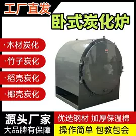 节煤设备;等离子切割机;切管机
