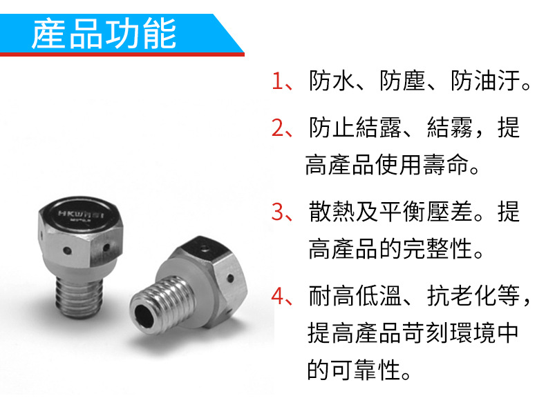 M5X0.8?防水透??jpg_04.jpg