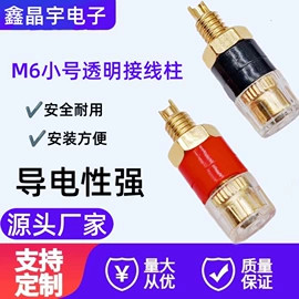 音视频插头;连接器;音视频插座