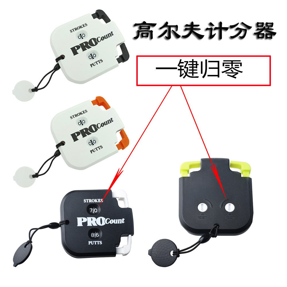 La nueva puntuación del dispositivo de puntuación de golf de dos ruedas se puede poner a cero Grabadora de varilla (con cadena)
