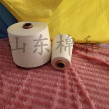 吸湿排汗纱21支快速倒湿透气性好汗液蒸发速率提升后调节体温现货