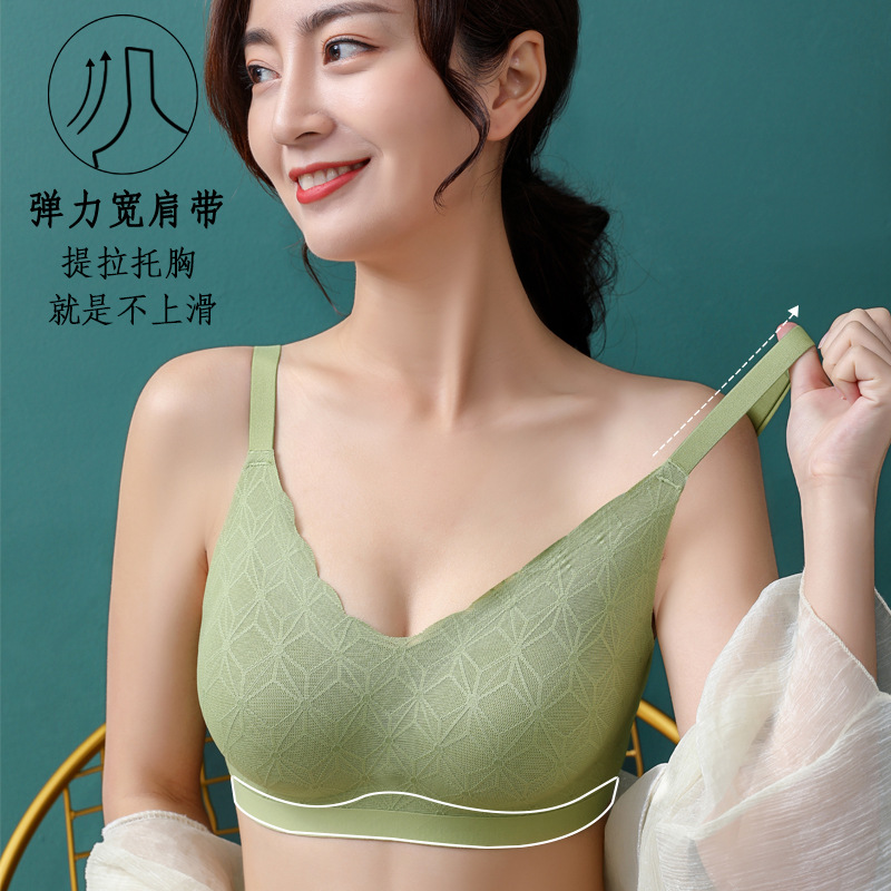 2021 new pattern Thailand latex Lace No trace Underwear Wireless Small chest Gather Adjustment type invisible Bras
