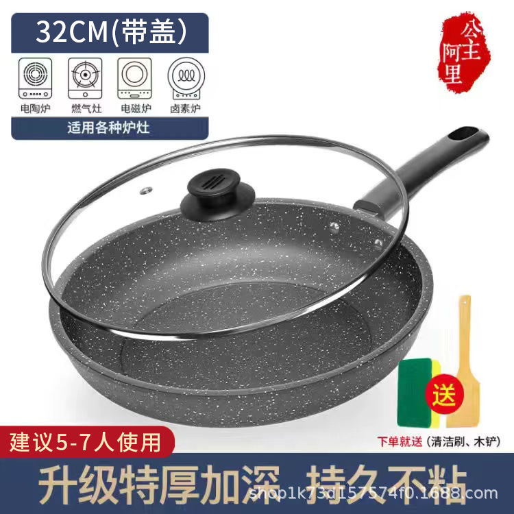 커버 두께 32cm [4-7 명]