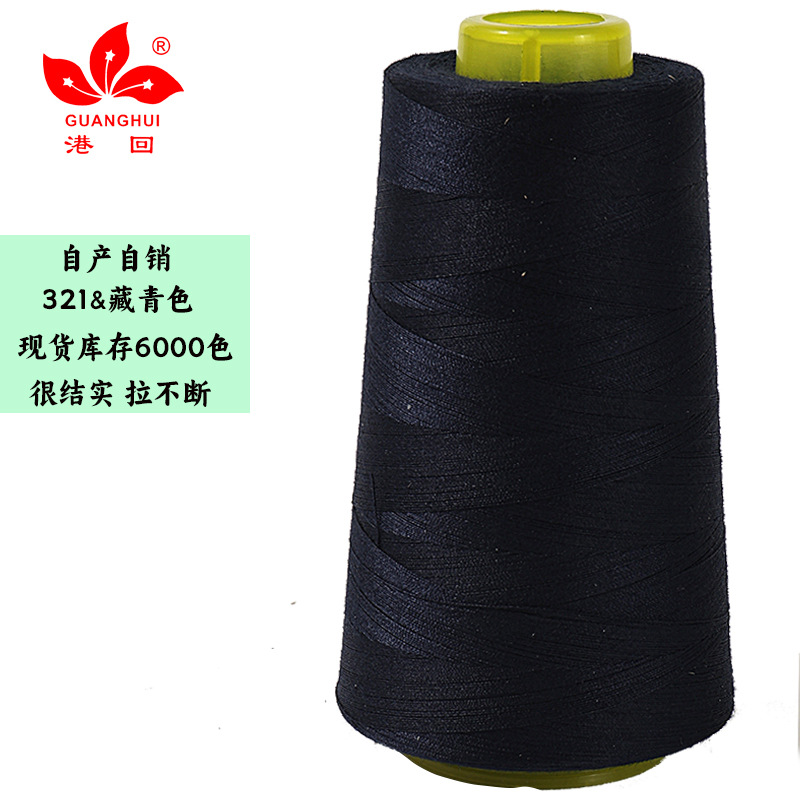 321 티베트 블루*402-8000Y