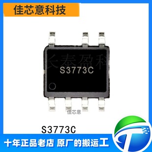 S3773C ���� LP3773CA CSC7137B ԭ߅����С����5v1a�ԴоƬԭ�b