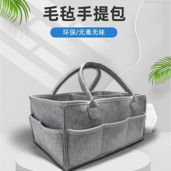 毛毡尿不湿包母婴妈咪包大容量收纳包便携手提包多格可拆毛毡包