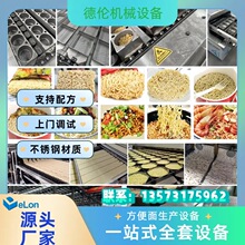 �S�҈A�η��η��������a���C�� �C�һ�w�� Ͱ�b���b��ʳ���O��