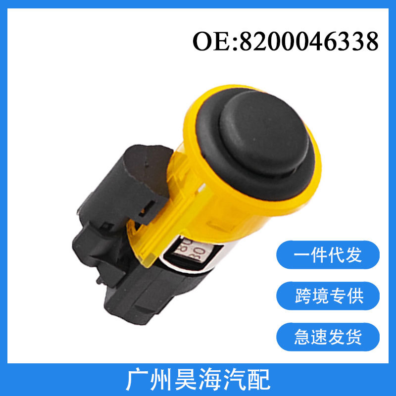 8200046338 Is Suitable for Renault Clio Car Parts from 1990-1998, Cigarette Lighter Base 8200021577