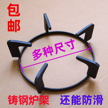 煤气灶支架嵌入式台式锅架防滑炉架灶台架托架子燃气灶配件配大全