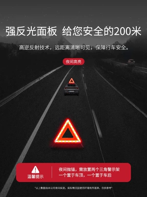 Warning sign — Triangle Sign, New National Standard