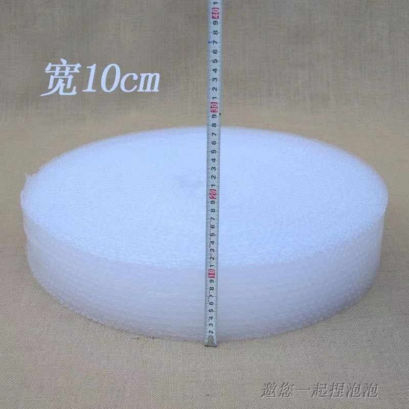 电商 快递 易碎品塑料打包 防震加厚 气泡膜卷材 气泡纸裁片 生产