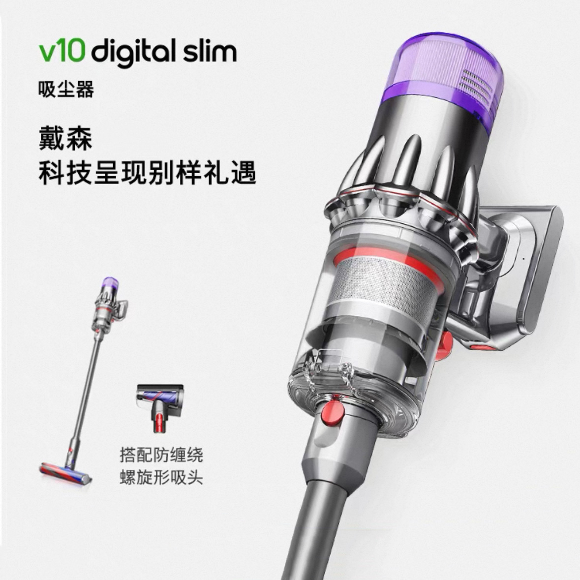 Dyson V10 Digital Slim Vacuum Cleaner Iron Nickel Color Handheld Household Wireless Vacuum Cleaner Removes Mites Pets