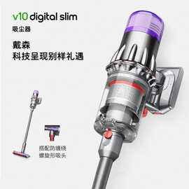 戴.森V10 Digital Slim吸尘器铁镍色手持家用无线吸尘器除螨宠物