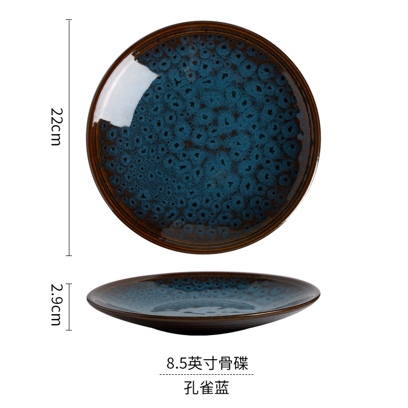 8.5英寸骨碟-孔雀蓝