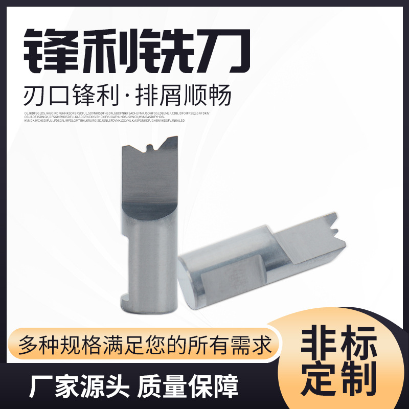 现货批发55度钨钢铣刀CNC数控立铣刀4刃钨钢铣刀涂层平底雕刻刀